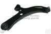 ASHUKI 1473-0108 Track Control Arm